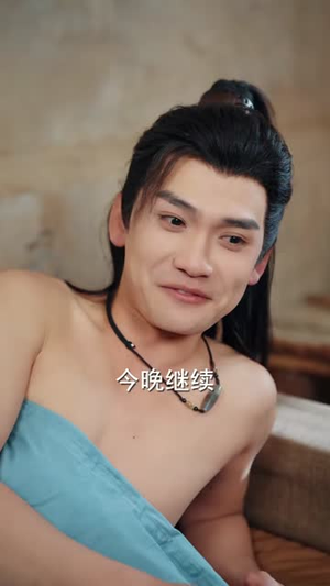 灾荒年，系统让我喜当爹（89集）短剧限免全集任你点