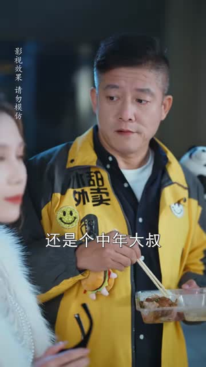 顶头上司竟是我后妈（60集）短剧全集高清完整版