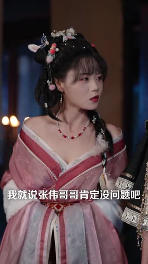 穿书成王爷，我靠攻略女主称王称霸（62集）短剧完整版全集放送