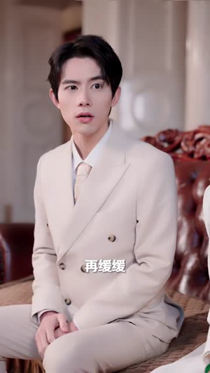 误诊后,我把京圈太子爷骗到手了(80集) 误诊后,我把京圈太子爷骗到手了(80集)短剧最终回限免畅看