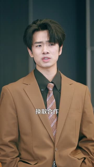 拒绝女总裁贴贴,我竟被升职加薪(106集) 拒绝女总裁贴贴,我竟被升职加薪(106集)短剧终极大放送合集