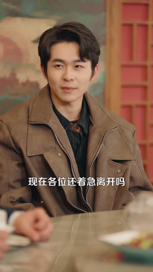 金盆洗手，我带小弟重建辉煌（106集）短剧结局合集限免刷