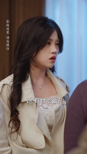 我未婚夫是太子爷（50集）短剧完整版全集放送