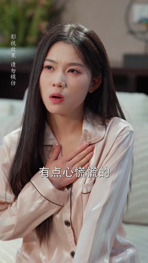 家中来客非良人(79集) 家中来客非良人(79集)短剧大结局超前点映