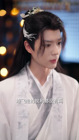 君子如沐（77集）短剧终极大放送合集