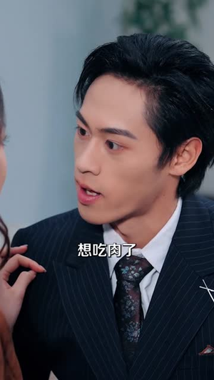 地久婚长:傅先生,余婚多指教(70集) 地久婚长:傅先生,余婚多指教(70集)短剧合集导演剪辑版