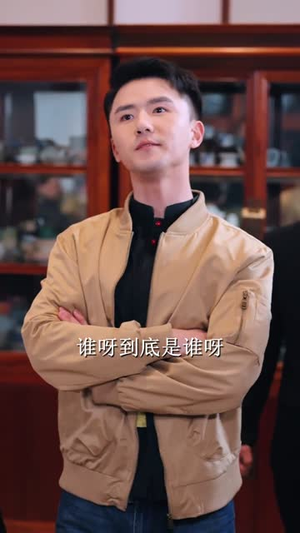 透视:从地摊到巅峰(81集) 透视:从地摊到巅峰(81集)短剧限免全集任你点