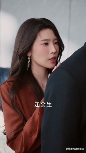 上错婚车,错娶绝色千金(80集) 上错婚车,错娶绝色千金(80集)短剧全剧免费合集