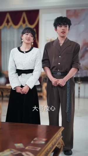 惊！我家来福变恶少了＆忠犬变恶少（80集）短剧完结篇全集连播