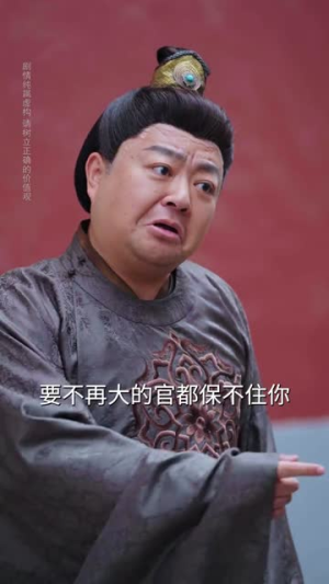 装纨绔十年,一朝君临天下(78集) 装纨绔十年,一朝君临天下(78集)短剧全剧免费合集