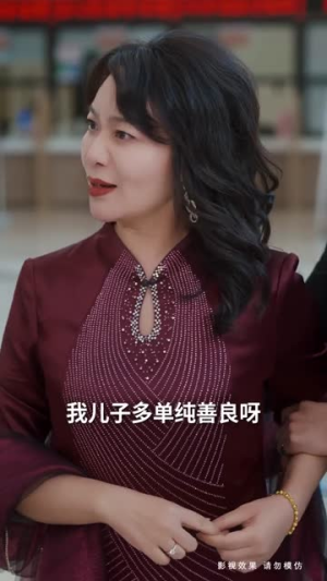 婚纱下的抉择（60集）短剧全集幕后花絮版