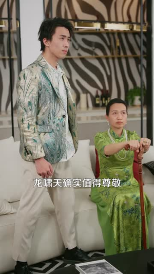 仙医归来:开局上门就提亲(101集) 仙医归来:开局上门就提亲(101集)短剧热映全集免费刷