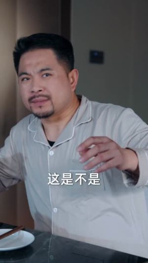 仙界牛马,下凡带老婆全家修仙(60集) 仙界牛马,下凡带老婆全家修仙(60集)短剧完整版全集放送