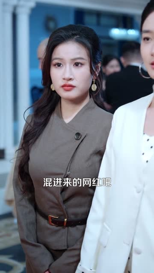 暴富：从绑定每日消费系统开始（98集）短剧全集连看不停歇