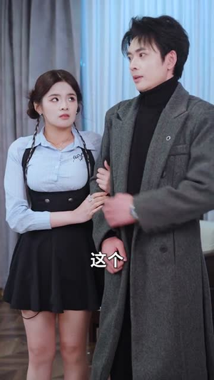 被甩后，我靠表白逆袭人生（73集）短剧合集4K修复版