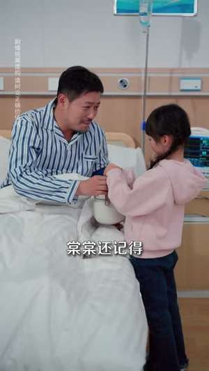 别惹她，她爸是女儿奴首富（74集）短剧全集连看不停歇