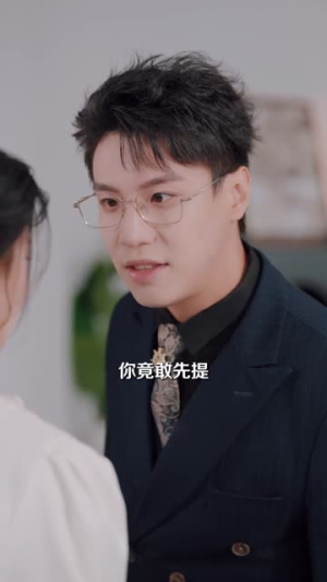 疯犬与玫瑰（80集）短剧终章免费大放送