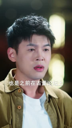 敢质疑我,那就打脸给你看(77集) 敢质疑我,那就打脸给你看(77集)短剧大结局全集特惠