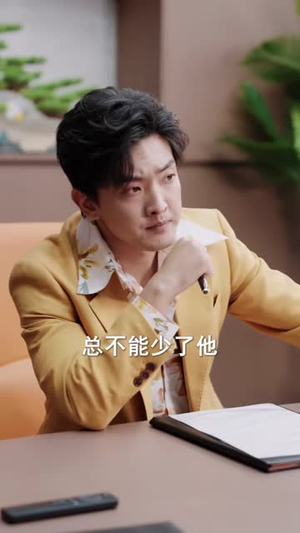 死对头竟是暗恋对象（99集）短剧全集秒播无卡顿