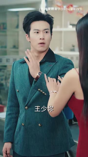 获得女神信物后，我无敌了（88集）短剧合集4K修复版