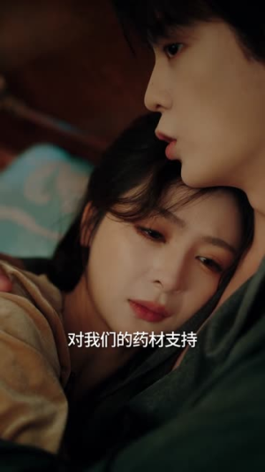 恨血为盟(60集) 恨血为盟(60集)短剧大结局合集放送