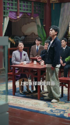 逆袭,从捡垃圾开始致富(104集) 逆袭,从捡垃圾开始致富(104集)短剧全集特惠限时看