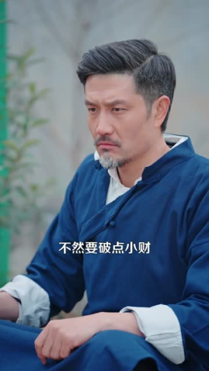 布衣下山,一言断定天下事(90集) 布衣下山,一言断定天下事(90集)短剧终篇全集限免看