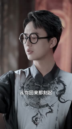 魔法高一尺我道兴万丈（70集）短剧全系列免费畅享