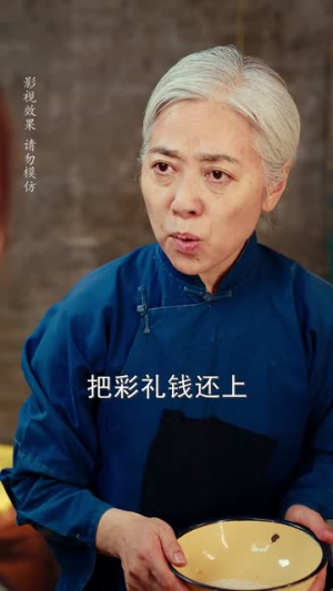 重返八零手握网店全家顿顿饱(70集) 重返八零手握网店全家顿顿饱(70集)短剧完结篇全集连播