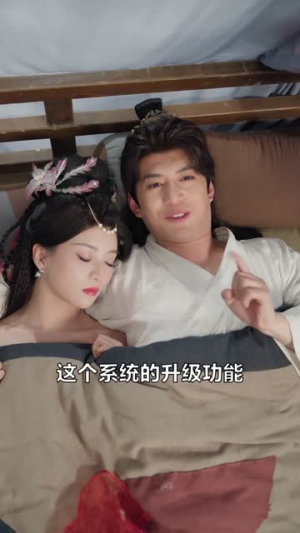 送妻成匪,我在乱世当枭雄(62集) 送妻成匪,我在乱世当枭雄(62集)短剧大结局合集放送