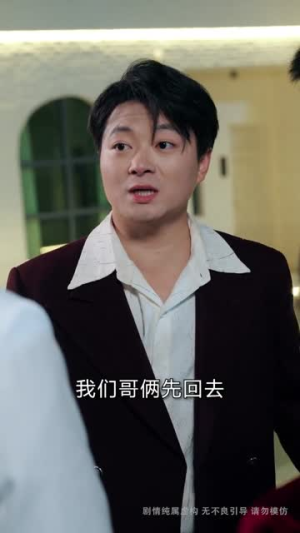 命中皆有回响(62集) 命中皆有回响(62集)短剧完整版全集放送