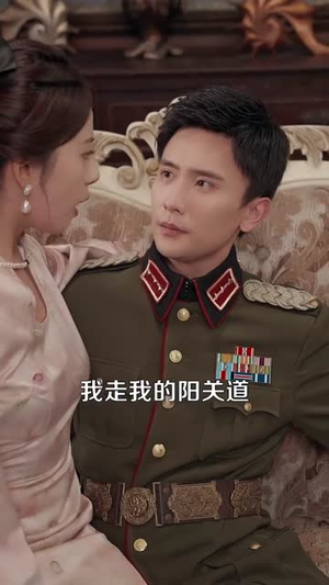 城南有新月(75集) 城南有新月(75集)短剧合集蓝光画质