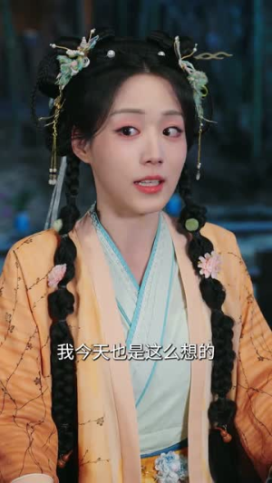 穿书农门继妹,大佬兄长们有点宠(71集) 穿书农门继妹,大佬兄长们有点宠(71集)短剧终章免费大放送