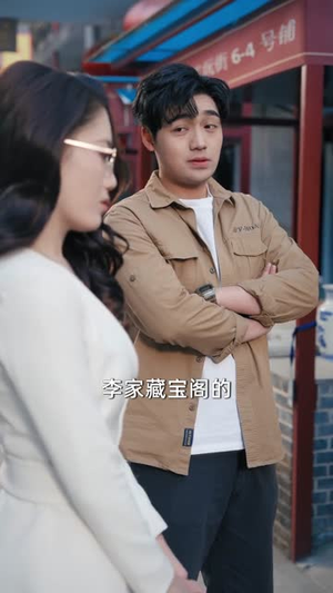 摊牌了，我靠鉴宝横扫古玩圈（80集）短剧全集无删完整版