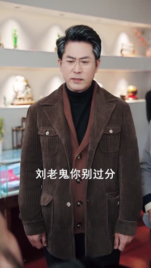 废石开出帝王绿，保洁大妈赢麻了（65集）短剧结局合集限免刷