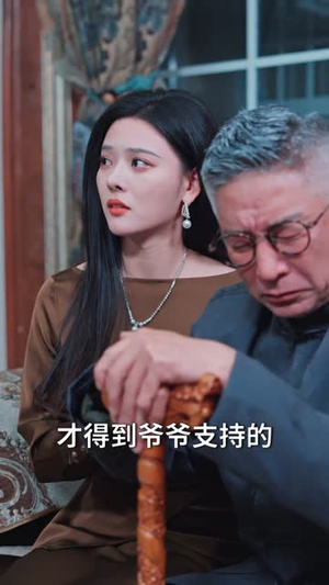 闪婚女总裁后,觉醒失败返还系统(80集) 闪婚女总裁后,觉醒失败返还系统(80集)短剧全集特惠限时看