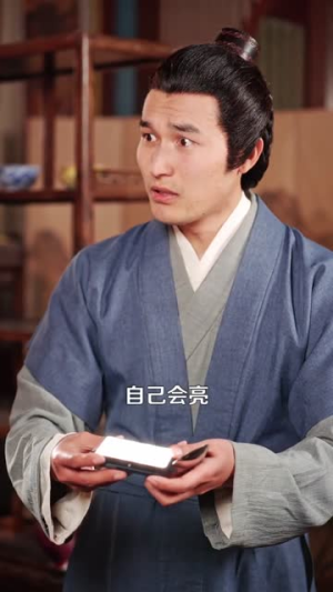 我能往返古代,捡漏遍地古董(103集) 我能往返古代,捡漏遍地古董(103集)短剧全剧终在线连看