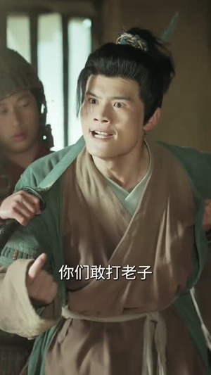 忠义无双（52集）短剧完结篇全集连播