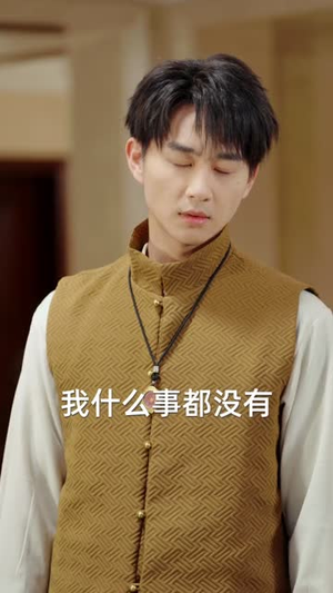 她已死去多年（57集）短剧爆款全集在线播