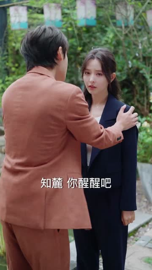 海屿岛之恋（50集）短剧全集高清完整版