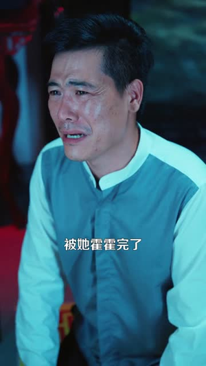 江城异文录（103集）短剧爆款全集在线播