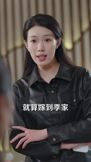 季少今天又挨揍了吗(68集) 季少今天又挨揍了吗(68集)短剧全剧终高清放送