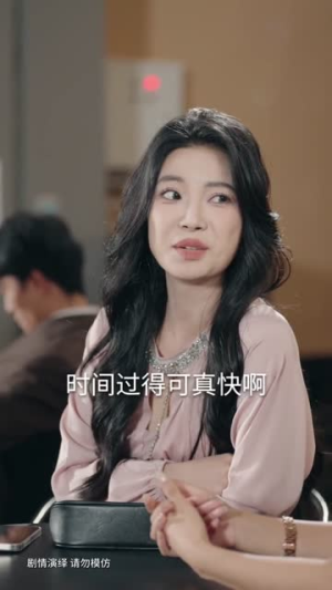 开局被甩，我觉醒情绪系统（95集）短剧结局合集限免刷