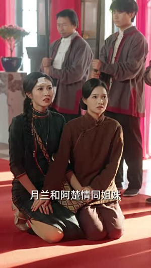 水岸难觅旧年人(68集) 水岸难觅旧年人(68集)短剧爆款全集在线播