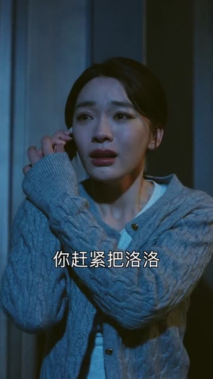 新婚夜重生:这婚我不嫁了(79集) 新婚夜重生:这婚我不嫁了(79集)短剧合集导演剪辑版