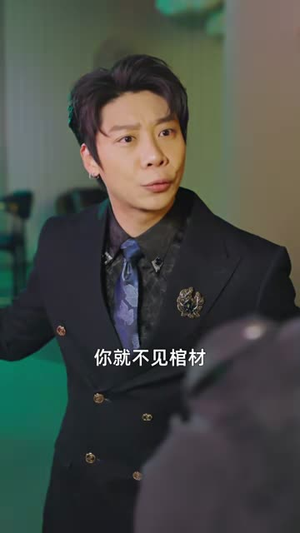 假婚老婆是顶流总裁,首充血赚(80集) 假婚老婆是顶流总裁,首充血赚(80集)短剧合集4K修复版