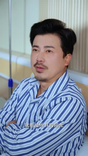 野蛮引诱（80集）短剧最终回限免畅看