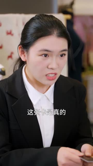 订婚当天,我为儿子取消婚约(50集) 订婚当天,我为儿子取消婚约(50集)短剧宝藏全集限免看