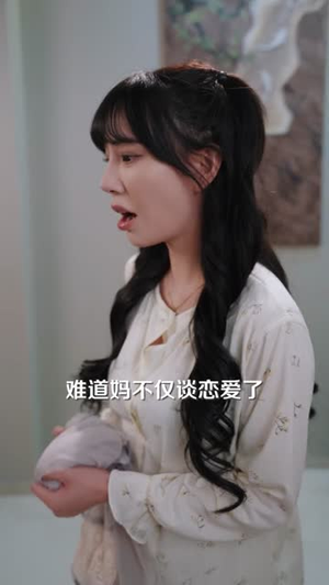 校花妈妈助我翻盘(80集) 校花妈妈助我翻盘(80集)短剧终章免费大放送