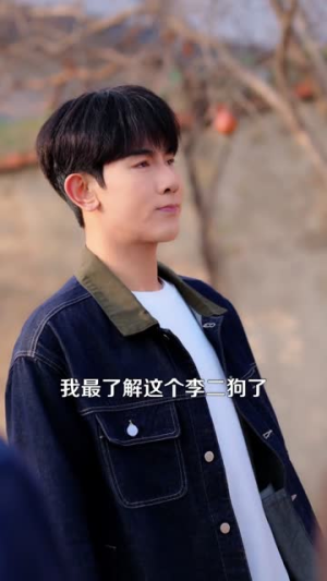 龙王的种田生活（82集）短剧宝藏全集限免看